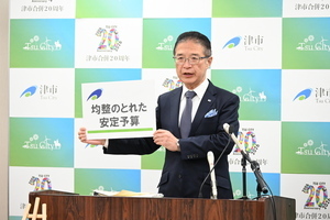 令和8年2月20日定例記者会見の様子