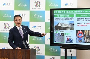 令和8年3月2日定例記者会見の様子