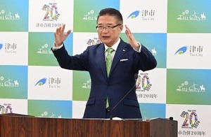 令和8年3月24日定例記者会見の様子