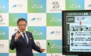 令和8年4月20日定例記者会見の様子