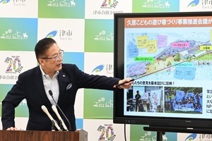 令和8年5月21日定例記者会見の様子