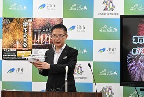 令和8年7月6日定例記者会見の様子