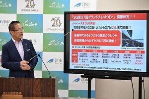 令和8年7月21日定例記者会見の様子
