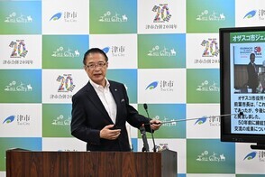 令和8年8月20日定例記者会見の様子