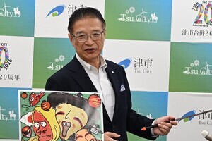 令和8年9月9日定例記者会見の様子