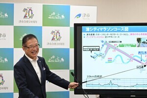 令和8年9月25日定例記者会見の様子