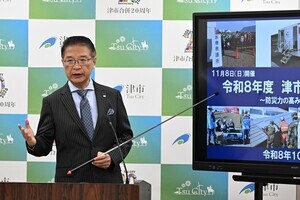 令和8年10月23日定例記者会見の様子
