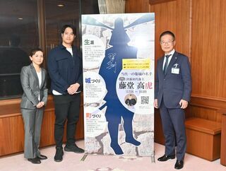 写真：大河ドラマ「豊臣兄弟！」藤堂高虎役　佳久創さん、NHK津放送局　尾藤さお里局長　来訪