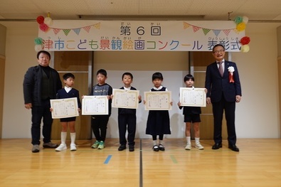 写真：入選者（低学年）