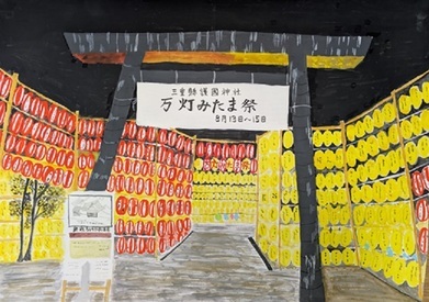 一般部門　中学年