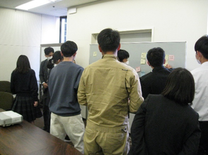 写真：未来創造会議1