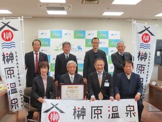 写真：温泉総選挙2025受賞報告