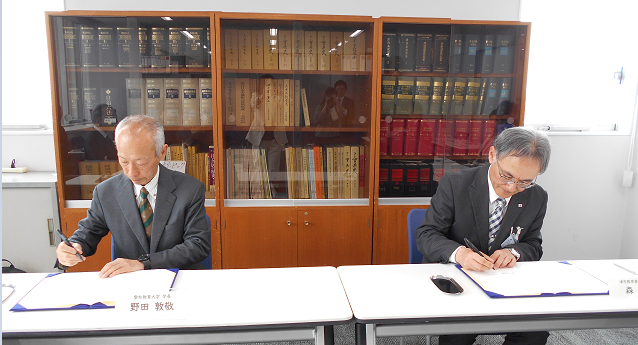 協定締結式の様子2