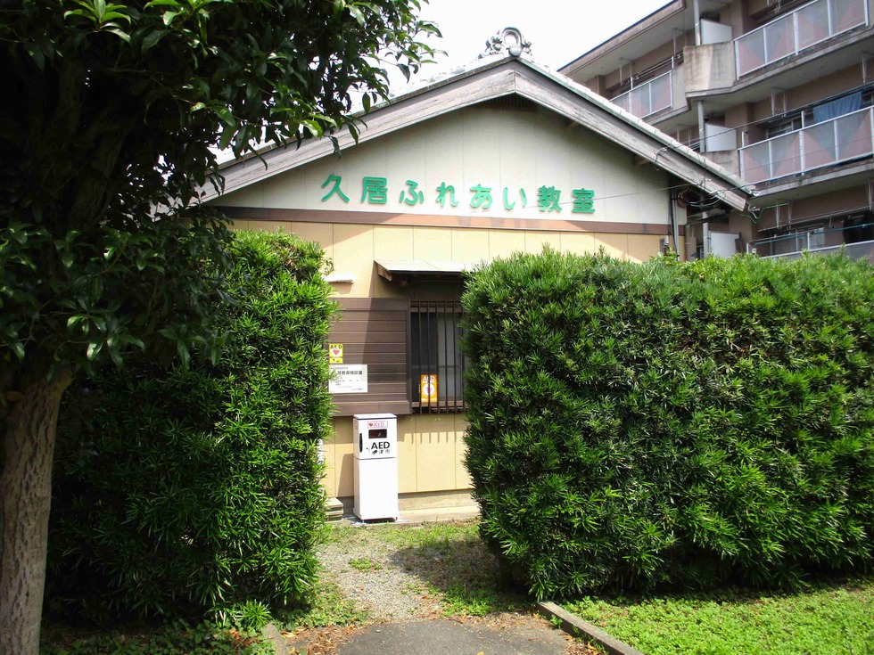 津市教育支援センターふれあい教室 写真