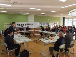 写真：第395回地域懇談会＜大里地区＞（大里小学校）