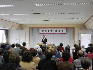 写真:平成23年度津市橋南市民センター「健康まつり」挨拶