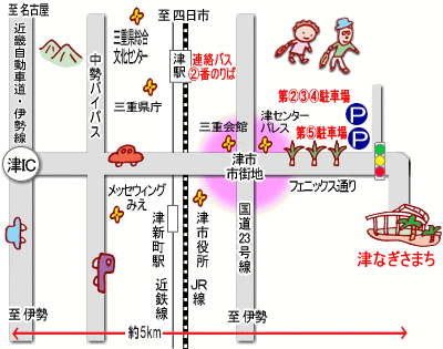 津市街地からのアクセス