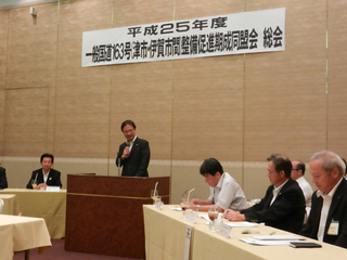 写真:一般国道163号(津市・伊賀市間)整備促進期成同盟会 平成25年度総会