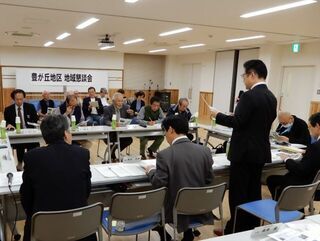 写真:第175回地域懇談会<豊が丘地区>(豊が丘あおぞら会館)