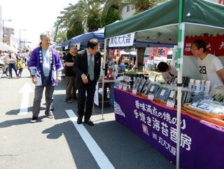 写真:第53回高虎楽座 挨拶2