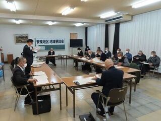 写真:第291回地域懇談会<安東地区>