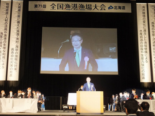 写真：第71回漁港挨拶