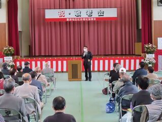 写真：地区敬老会 挨拶