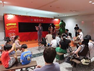 写真:ボートレース津夏休み企画 仕事体験テーマパークKandu(カンドゥー)inボートレース津 体験会、オープニングセレモニー 挨拶