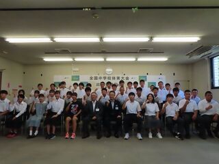 写真:令和6年度全国中学校体育大会出場選手 激励会