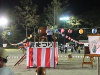 写真:夏まつり 挨拶