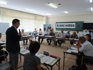 写真:第339回地域懇談会<南立誠地区>