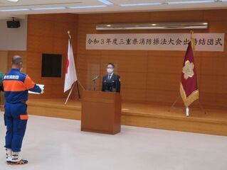 写真:消防操法大会出場結団式2