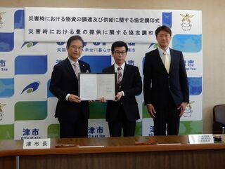 写真：災害時における畳の提供に関する協定