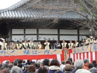 写真：元町千手観音節分会式 福豆まき 挨拶