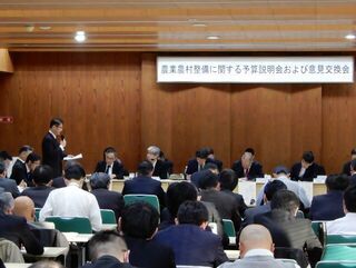 写真：農業農村整備に関する意見交換会