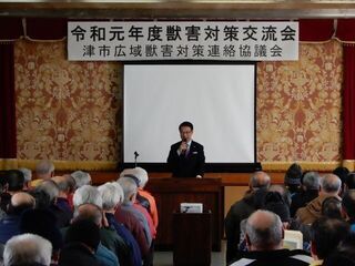 写真：広域獣害対策連絡協議会 獣害対策交流会 挨拶