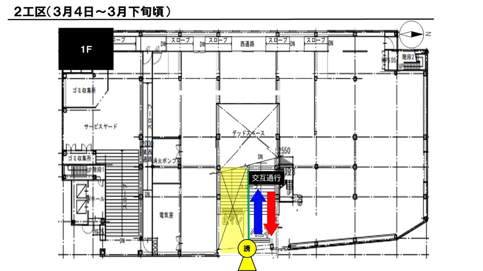 アスト駐車場改修工事第2工区1階画像
