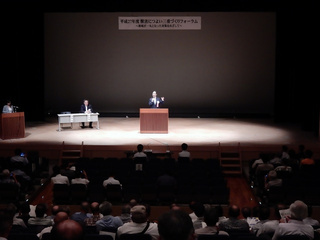 写真：獣害につよい三重づくりフォーラム～地域が一丸となった対策を目指して～