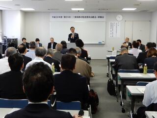 写真:第20回三重県都市監査委員会 総会・研修会