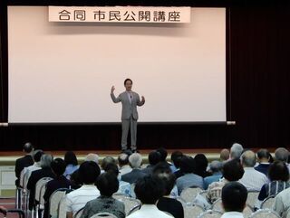 写真:三重中央医療センター・藤田保健衛生大学七栗記念病院合同市民公開講座