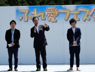 写真:2018ふれ愛フェスタin白山