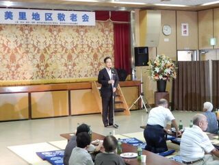 写真：地区敬老会