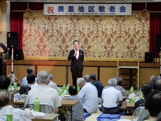 写真：地区敬老会
