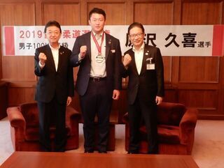 写真：沢久喜選手 2019年世界柔道選手権東京大会100kg超級 準優勝報告