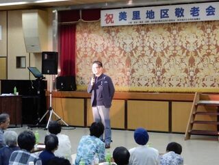 写真：美里地区敬老会