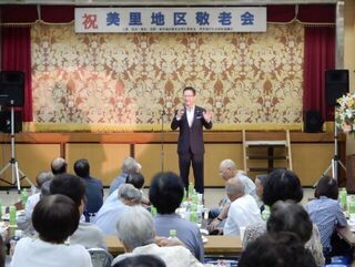 写真：美里地区敬老会