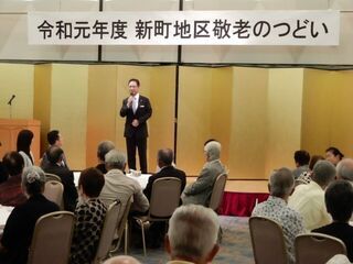 写真：地区敬老会3