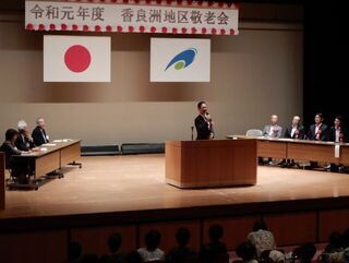 写真：香良洲地区敬老会