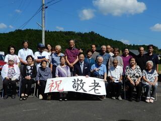 写真：地区敬老会2