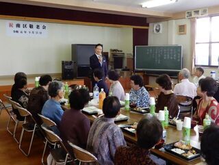 写真：地区敬老会6